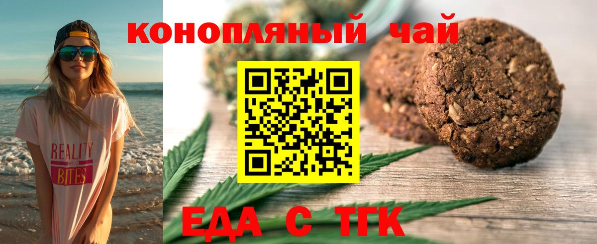 КЕТАМИН Амурск