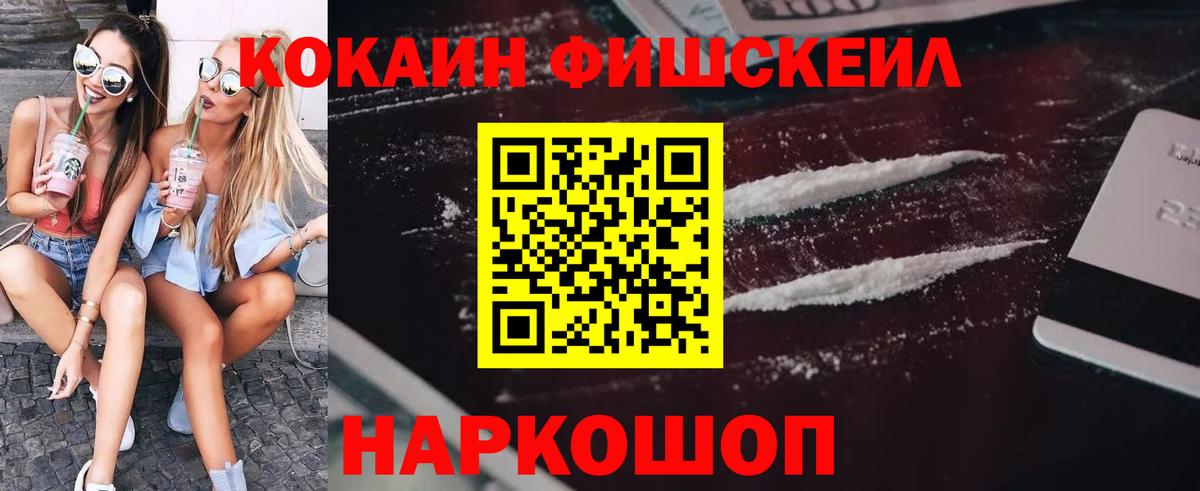 ГАШИШ  COCAIN  Конопля  МЕФ кристаллы  Амурск  Наркошоп  Экстази  МАРИХУАНА  Вход с VPN 