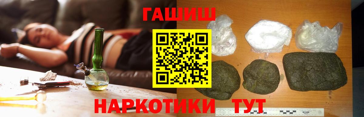 ГАШ 40% ТГК Амурск