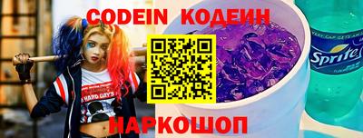 мяу мяу кристалл Абакан