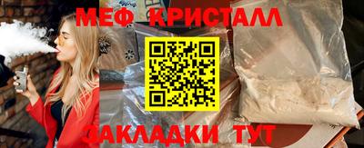 спиды Азнакаево