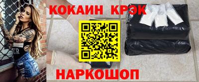 хмурый Абинск