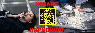 мяу мяу кристалл Абакан