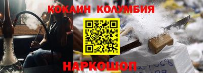 мяу мяу кристалл Абакан