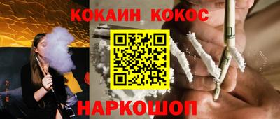 мяу мяу кристалл Абакан