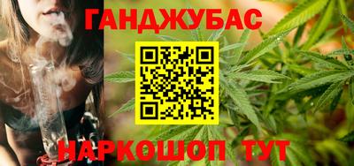 мяу мяу кристалл Абакан