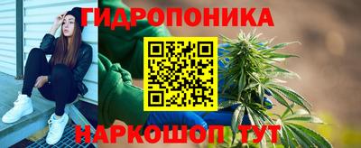 мяу мяу кристалл Абакан