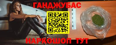 хмурый Абинск