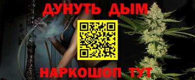 мяу мяу кристалл Абакан