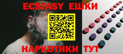 мяу мяу кристалл Абакан