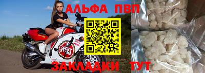 мяу мяу кристалл Абакан