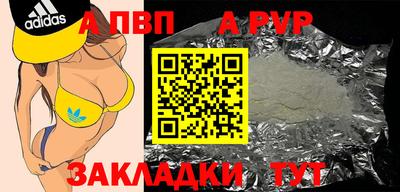мяу мяу кристалл Абакан