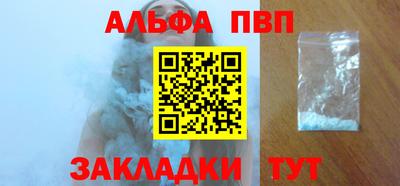 мяу мяу кристалл Абакан