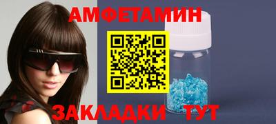спиды Азнакаево