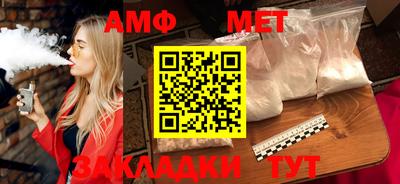 спиды Азнакаево