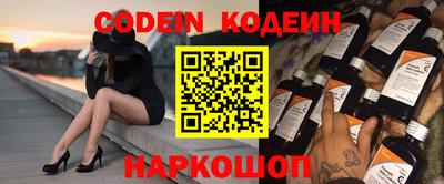 хмурый Абинск