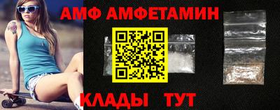 спиды Азнакаево