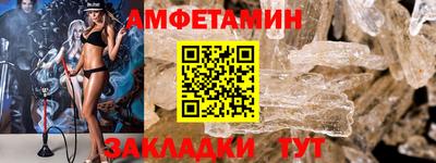 мяу мяу кристалл Абакан