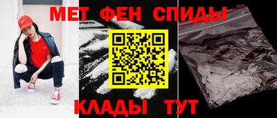 спиды Азнакаево