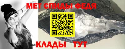 хмурый Абинск