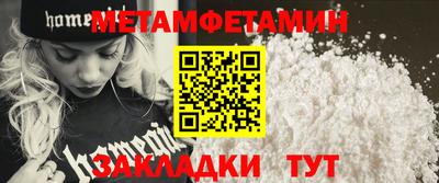 мяу мяу кристалл Абакан