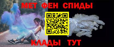спиды Азнакаево