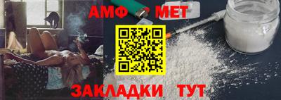 мяу мяу кристалл Абакан