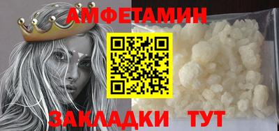 спиды Азнакаево