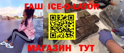 спиды Азнакаево