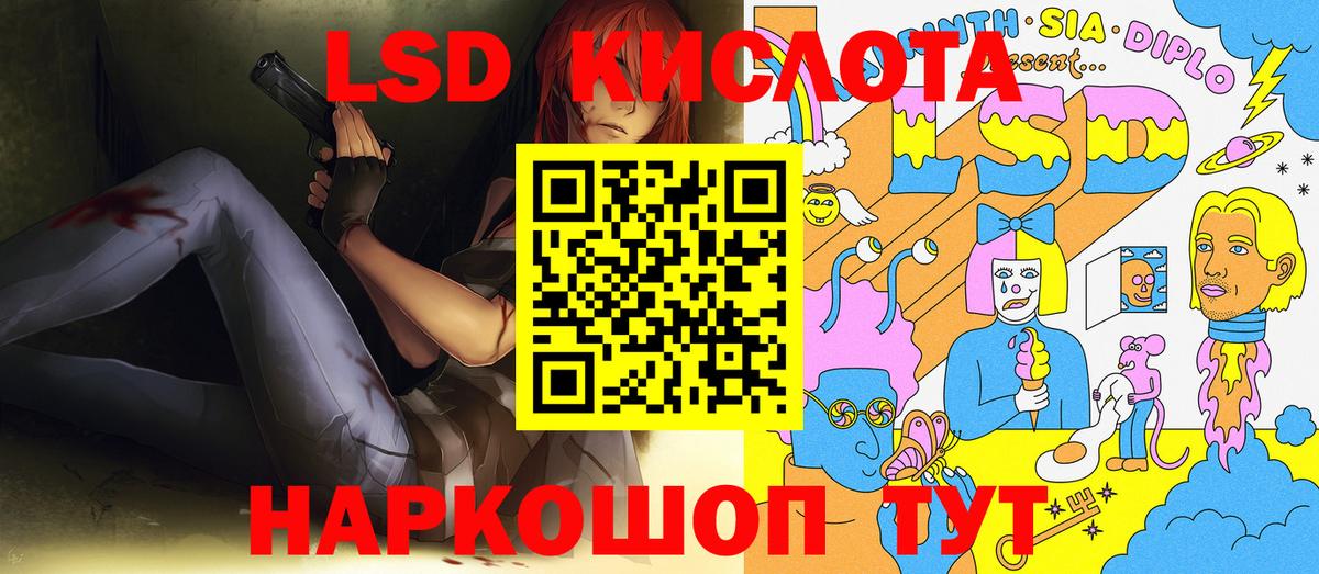 Марки N-bome  Вход с VPN  Наркотические марки 1,8мг  Амурск  Наркотические марки 1,8мг 