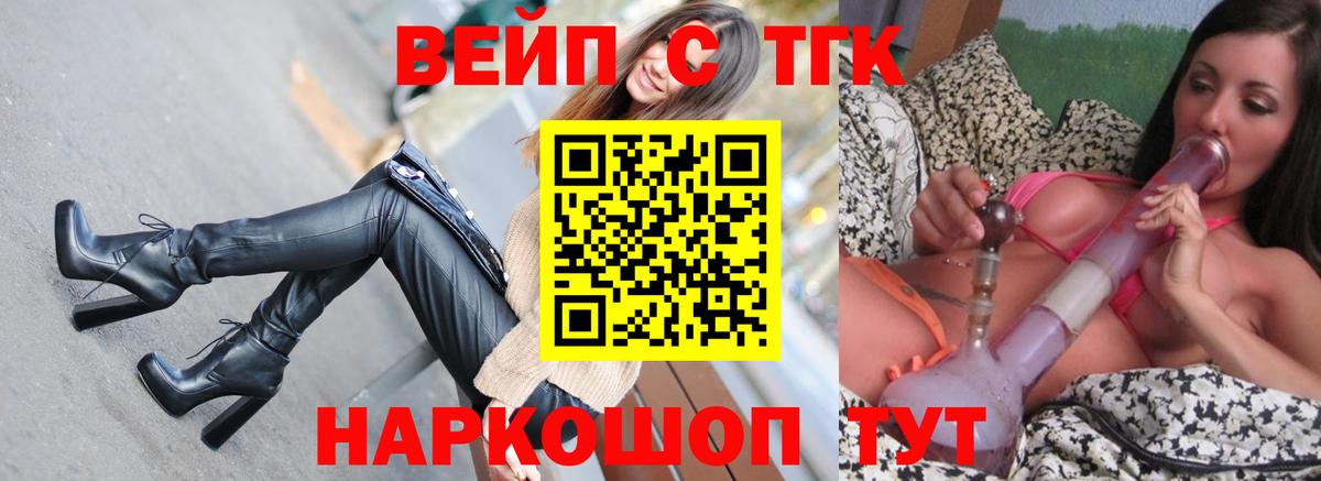 ТГК концентрат  OMG ссылки  Амурск  Вход с VPN  Дистиллят ТГК Wax 